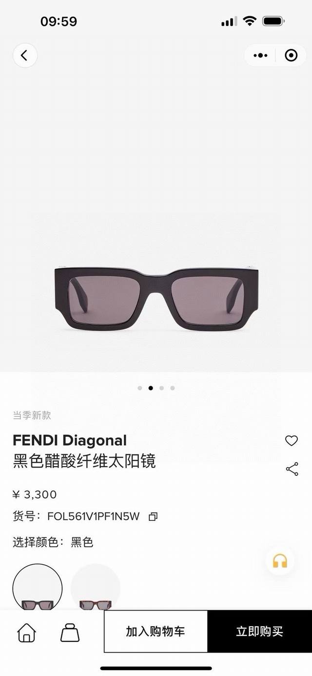 官网图 Fend*Model：Fe 40131Fsize：53口23-145