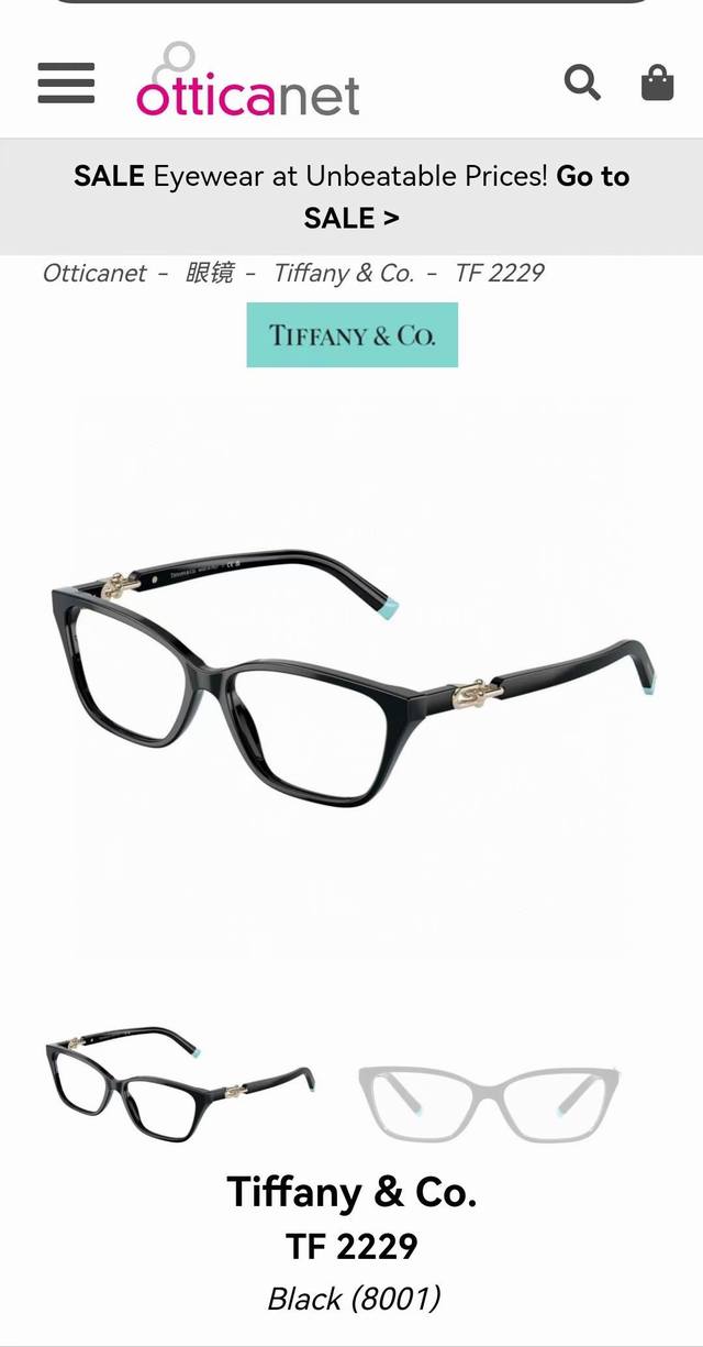 Tiffany&Co.Model：Tf2229 Size：56口16-143