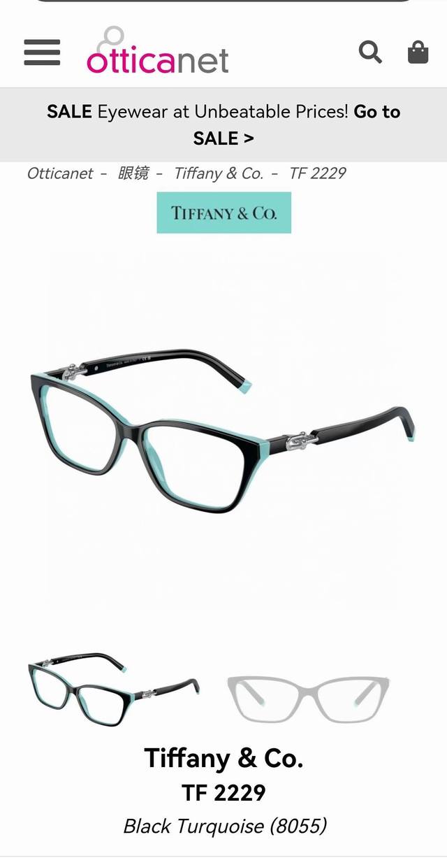 Tiffany&Co.Model：Tf2229 Size：56口16-143