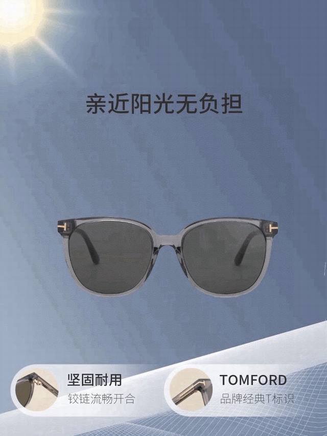 官网图 Tom Ford汤姆福特 官网新款 Ft972-K Size：55口19-145 经典时尚