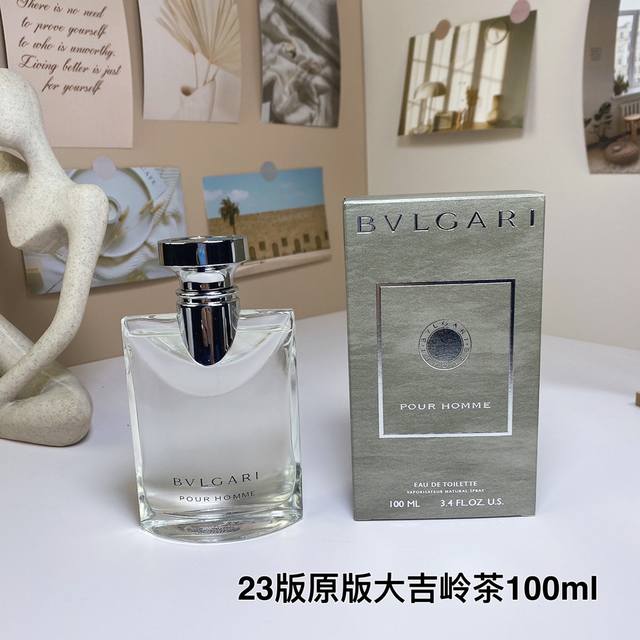 一比一 宝格丽大吉岭茶原版香水24款100Ml！