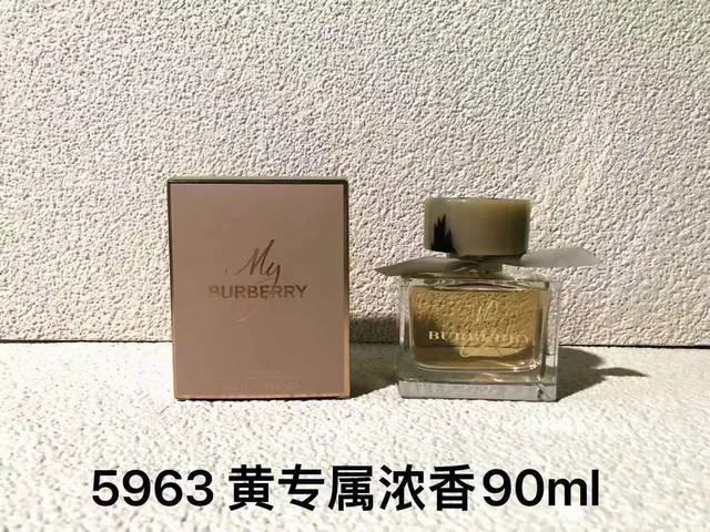 一比一 905963巴宝莉黄色专属edp女士浓香水24款90Ml！