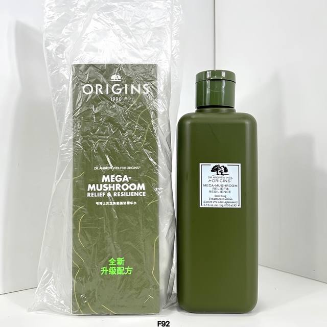 一比一 悦木之源菌菇水24款200Ml！我们把她称为“烂脸水”，因为烂脸一用就好，悦木之源菌菇水200Ml，雅诗兰黛旗下品牌～痘皮烂脸过敏发红去闭口粉刺神器，用