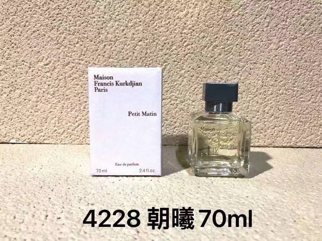 一比一 615492媒介之水断货吉安香水70Ml！味道：4228朝曦，2187，无尽之水，615492媒介之水，613610蓝色724，5905红色540，31