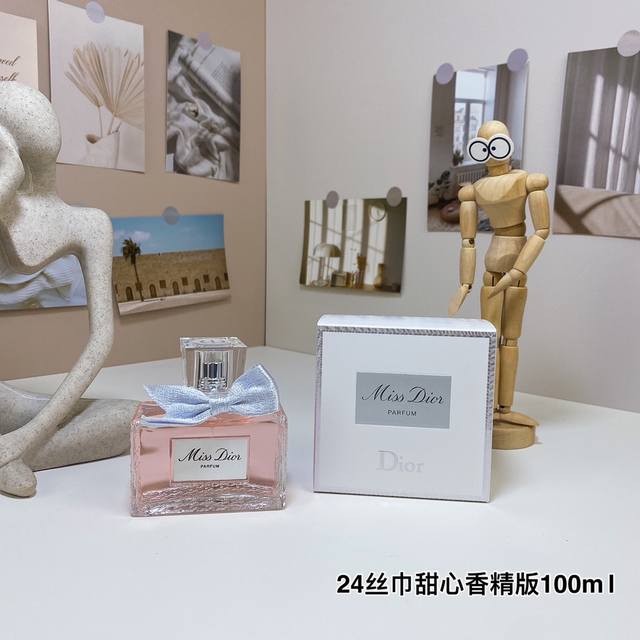 2024迪奥最新香迪奥丝巾小姐香精版100Ml [Parfum][Parfum]看字母是新款！ 香调：花果香调 西普花果调 前调：红桔 中调：莱莉 后调：木质