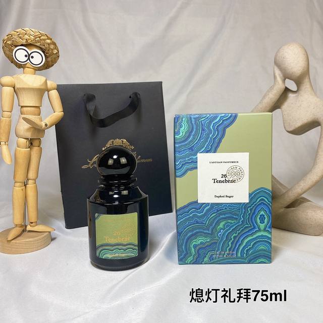 26好熄灯礼拜香水 阿蒂仙之香植物秘境系列 Tenebrae Eau De Parfum熄灯礼拜香水75Ml 在黑暗森林的神秘氛围中 朦胧的水汽从茂密的大自然中