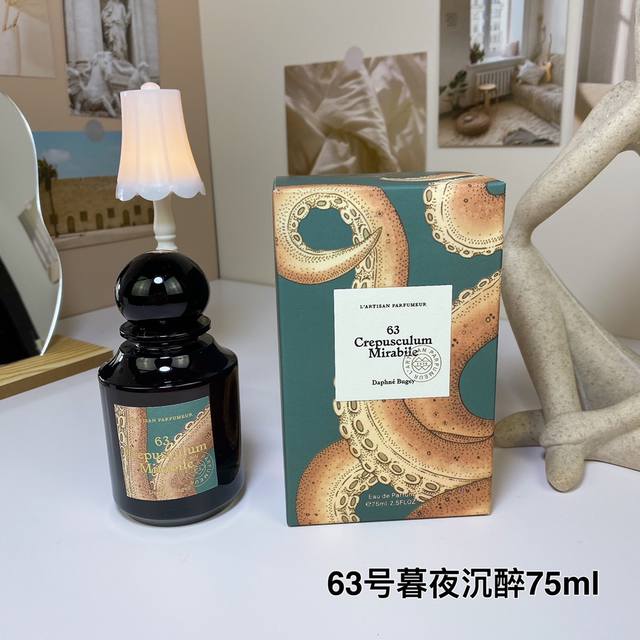 63号暮夜沉醉香水75Ml 阿蒂仙之香植物秘境系列 Crepusculum Mirabile Eau De Parfum 一个荒凉而炎热的夜晚 漫漫幽夜，你遇见