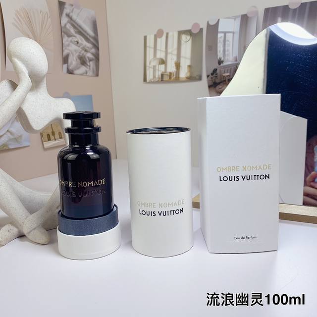 Lv香水ombre Nomade孤影 流浪幽灵100Ml 主要香原料：沉香 乌木 主香调：安息香，玫瑰天竺葵，黑焚香 关键词：游离光与影之间，结合珍贵 和感性，