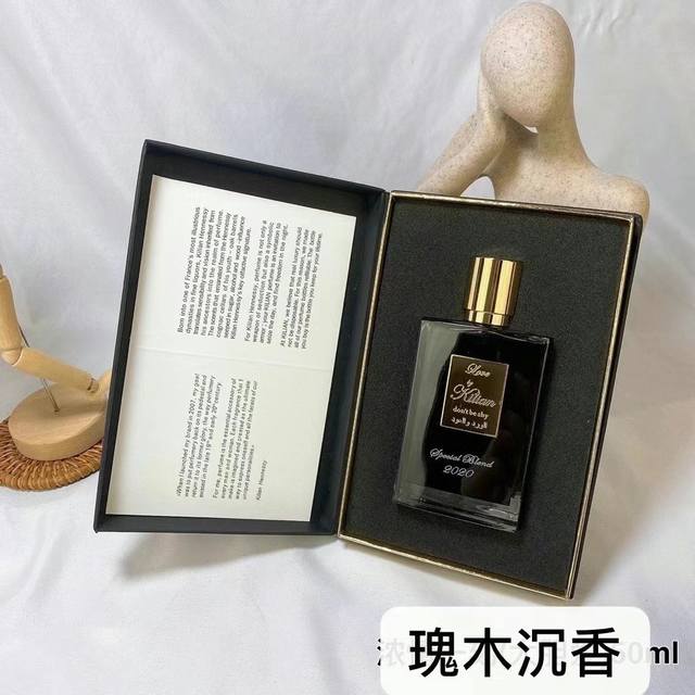 专柜克利安香水50Ml！瑰木沉香