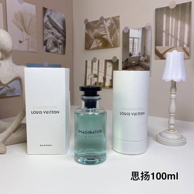 Lv年新香 Imagination思扬 想象力香水100Ml 红茶龙涎香中性 前调:香橼香柠檬橙子 中调:生姜橙花油肉桂 后调：茶叶降龙涎香醚愈创木乳香