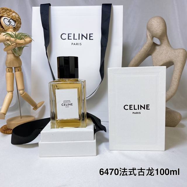 6470法式古龙-Cologne Francaise [ 橙花油 无花果树 白鸢尾油 树苔 麝香 ] Celine思琳赛琳专柜 高定系列香水100Ml