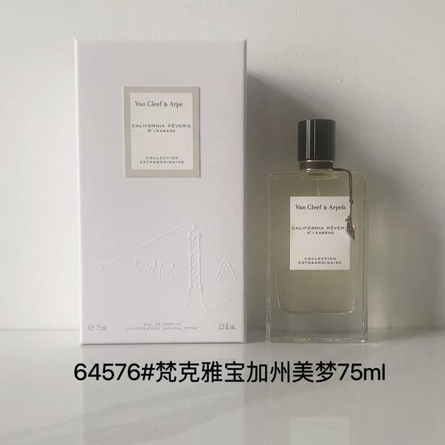 加州美梦75Ml 梵克雅宝非凡珍藏系列- Van Cleef Arpels California Reverie, 2014 品牌：梵克雅宝 调香师：Antoi