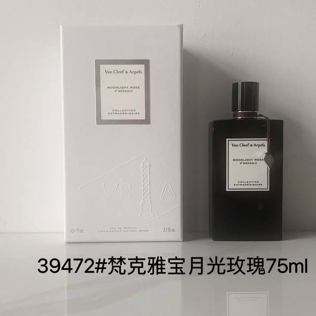 月光玫瑰75Ml 梵克雅宝非凡珍藏系列- Van Cleef Arpels Moonlight Rose, 品牌：梵克雅宝 属性：中性香 香调：花香西普调 前调