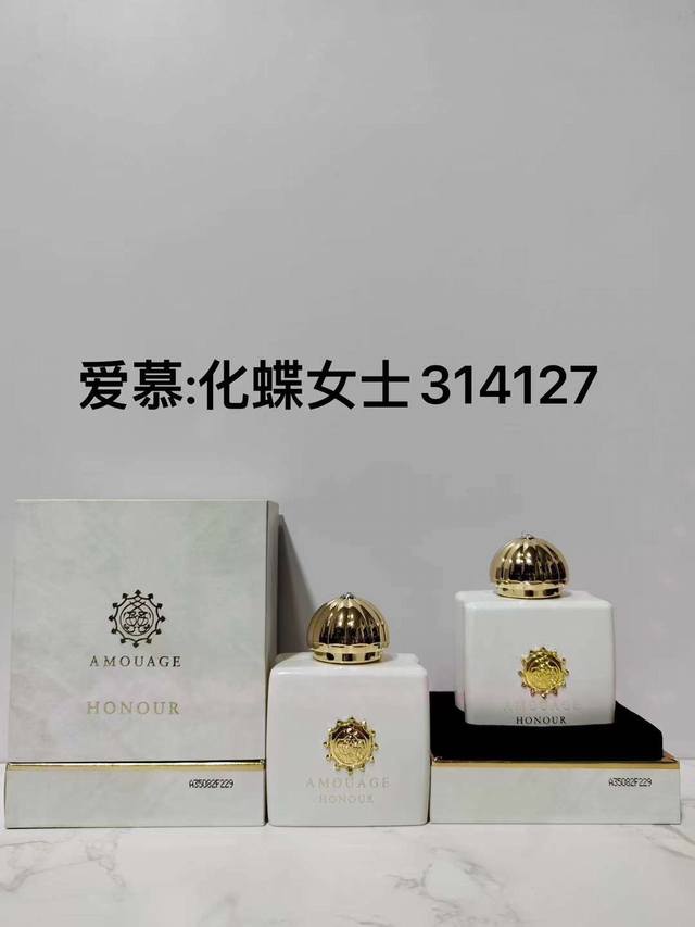 爱慕化蝶女士100Ml