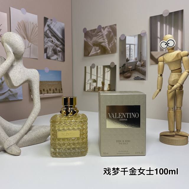 华伦天奴罗马女士鎏金版 戏梦千金 100Ml Valentino Donna Born In Roma The Gold, 2024 品牌：华伦天奴 属性：女香