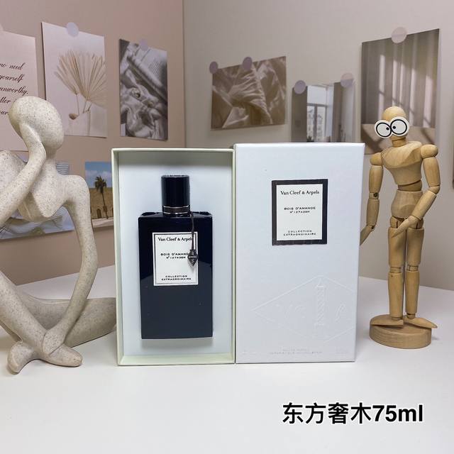 杏雪松木75Ml 梵克雅宝非凡珍藏系列- Van Cleef & Arpels Bois Doré, 2017 品牌：梵克雅宝 调香师：Fabrice Pell