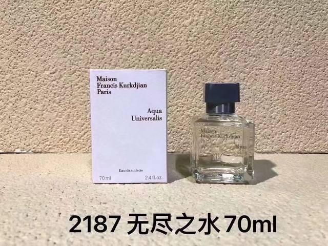 吉安mfk Aqua Universalis无尽之水70Ml