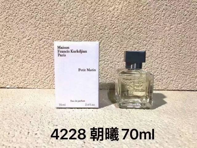 吉安mfk 朝曦 香水70Ml