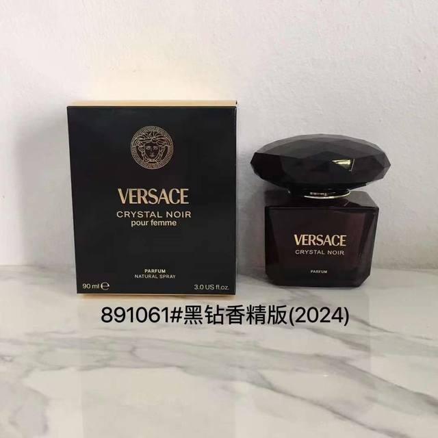 范思哲黑钻香精版90Ml 女士香水