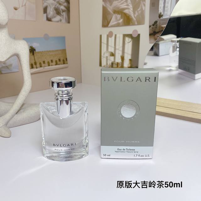 宝格丽原版大吉岭茶bvlgari Pour Homme男士香水50Ml, 1996 前调：醛薰，衣草橘子，茶叶肉豆蔻香，柠檬橙花 中调：仙客来芫荽康乃馨鸢尾，花