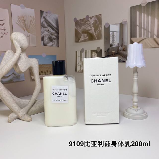 9109比亚利兹身体乳200Ml 香奈儿之水身体乳200Ml系列