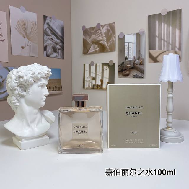 香奈儿嘉伯丽尔之水100Ml Chanel Gabrielle L'Eau, 2024 品牌：香奈儿 调香师：Olivier Polge 属性：女香 香调：果香