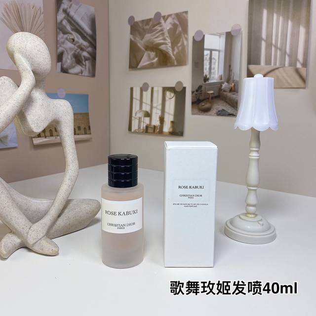 歌舞玫姬发香喷雾40Ml 迪奥典藏版发香系列