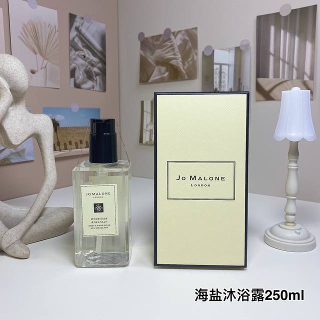 个 祖马龙白瓶沐浴露250Ml！共9个味道：英国梨，海盐，橙花，青柠，蓝风铃，杏桃花蜂蜜，牡丹与胭红麂绒，葡萄柚，虞美人