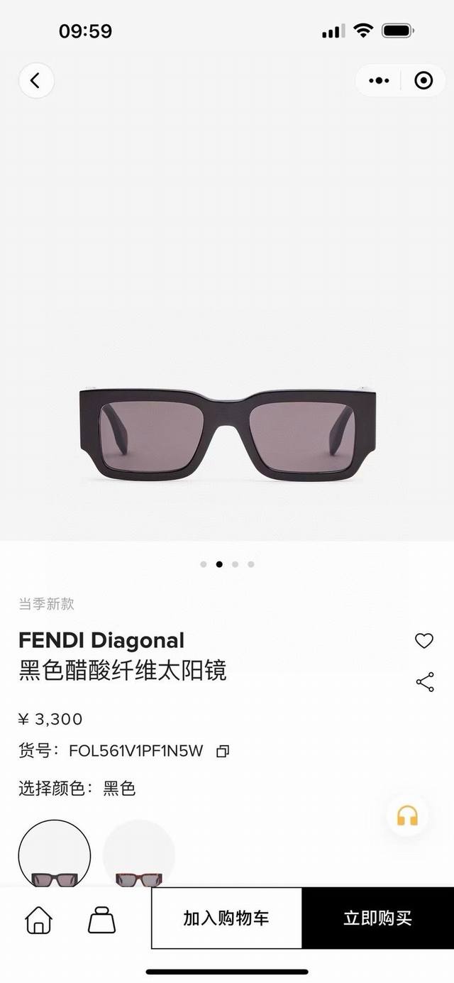 官网图 Fend*Model：Fe40131Fsize：53口23-145