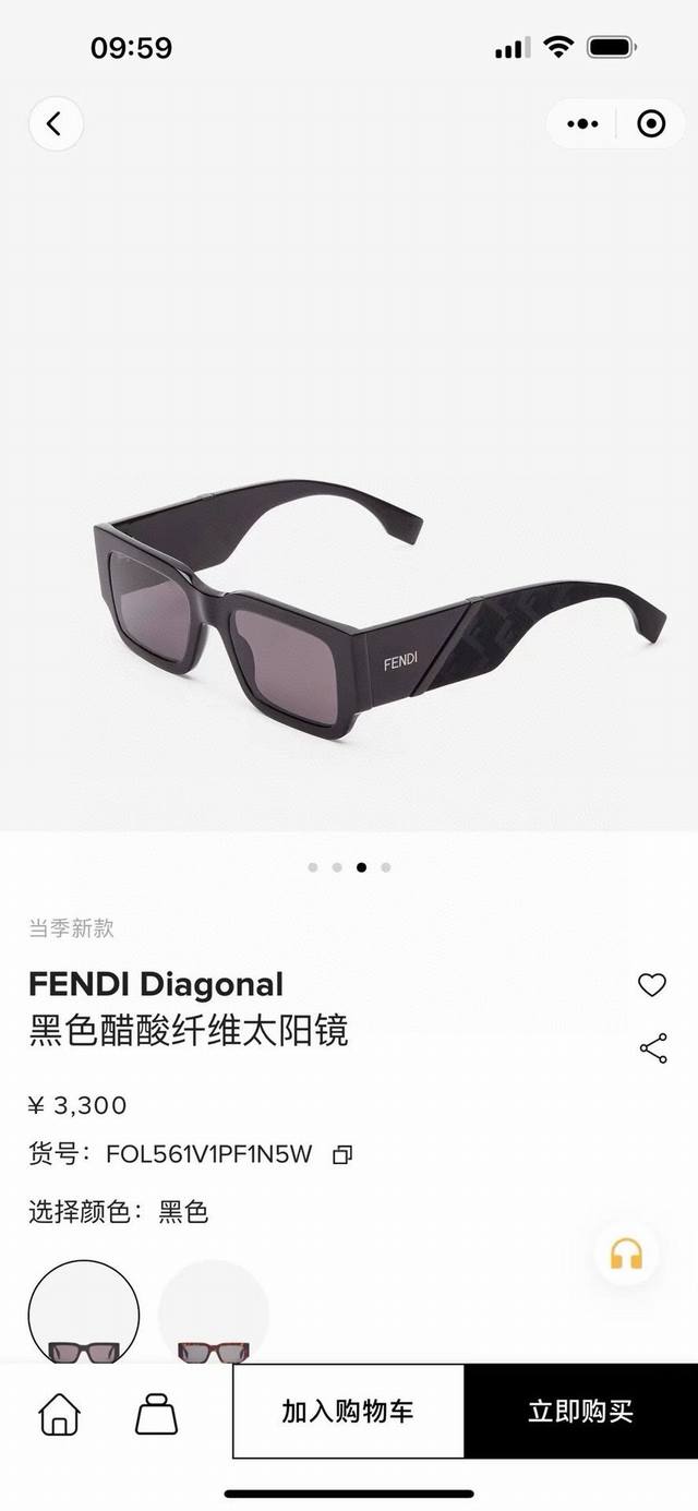 Fend*Model：Fe40131Fsize：53口23-145