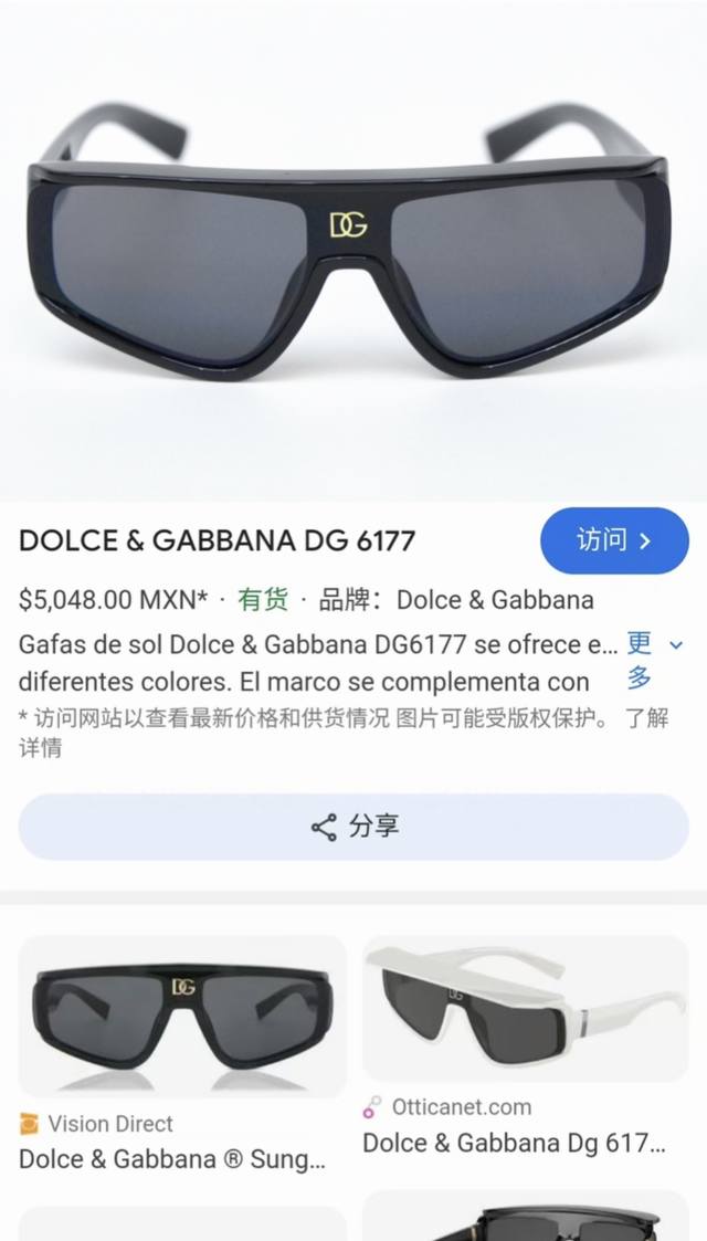 Dolce & Gabban*Model：Ts-S351 Size：147口0-145