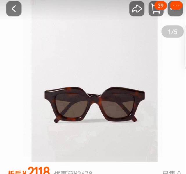 官网图 Loe*E 罗意威 Model：Lw40078I Size：48口19-145