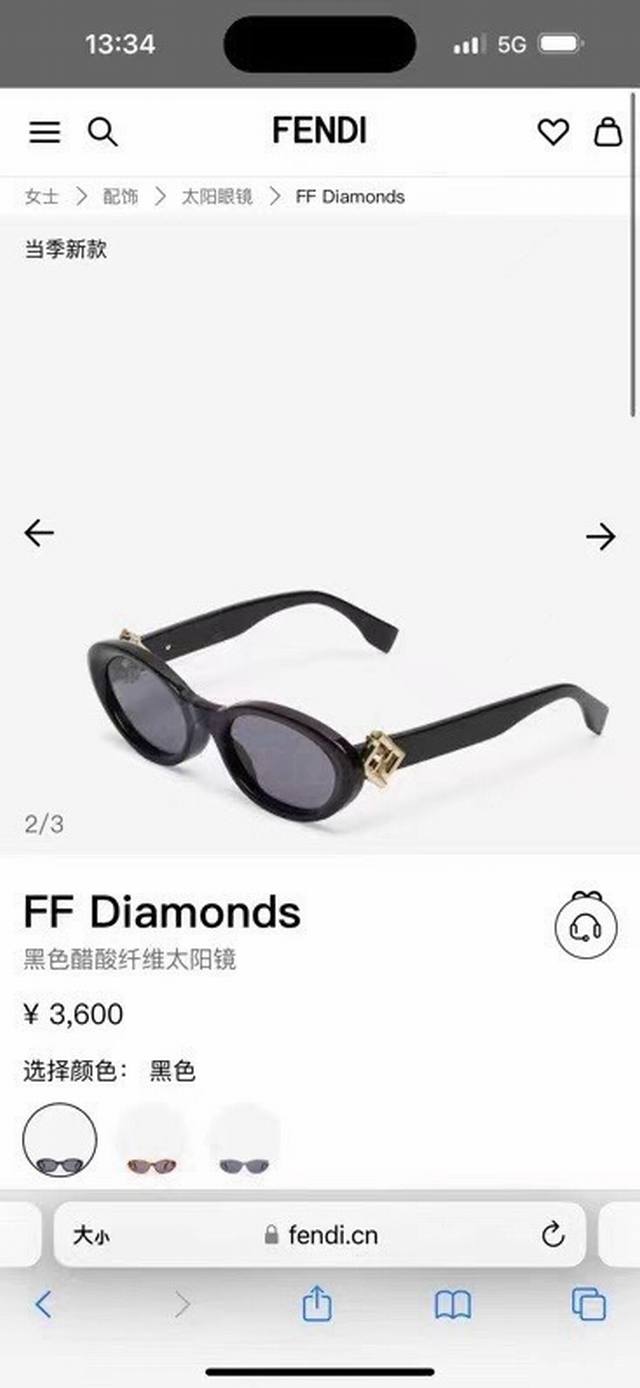 调价 调价 调价 Fendimodel：Fe40150Size：53口19-145