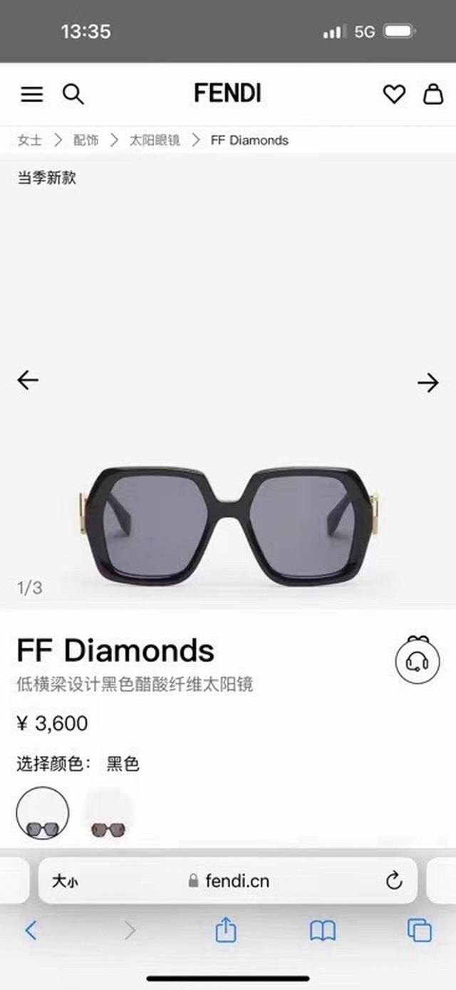 调价 调价 调价 Fendi Model: Fe40139I Size:53口21-135