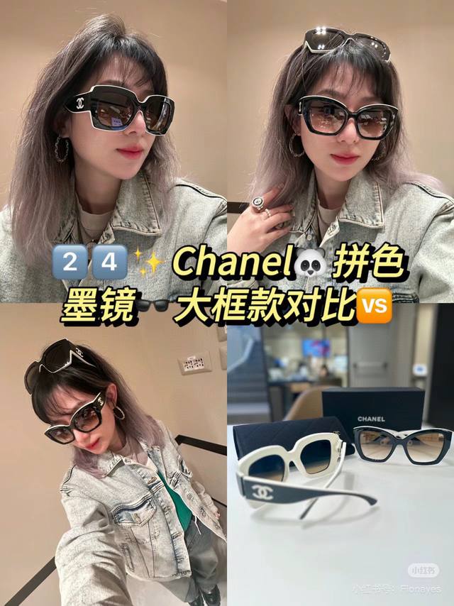 Chanel Model：Ch6058 Size：62口18-145 跑量版本