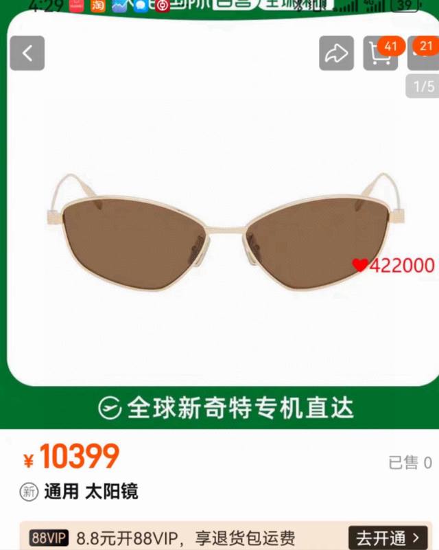 官网图 Givench*Model：Gv40042Usize：55口16-145