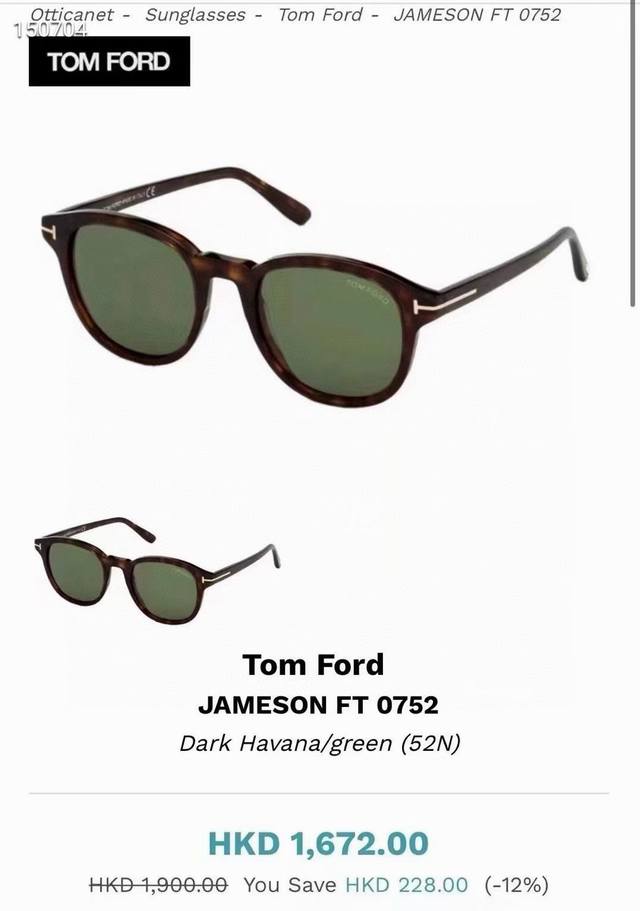 Tom For*Model：Tf752Size：52口22-144