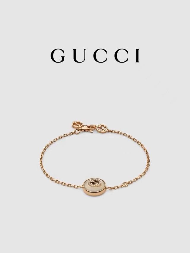 Gucci古驰gucci Interlocking系列18K金钻石手链