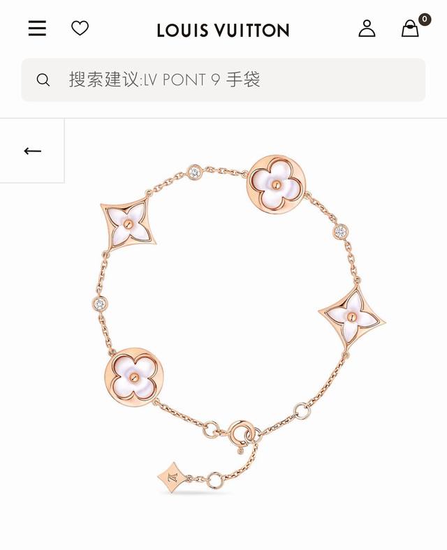 精工版本louis Vuitton 最新blooming Lv四花手链！ Zp原钢版模 Cnc工艺天然贝母 专柜字印完细美节 重新释诠路易威登标志性monogr