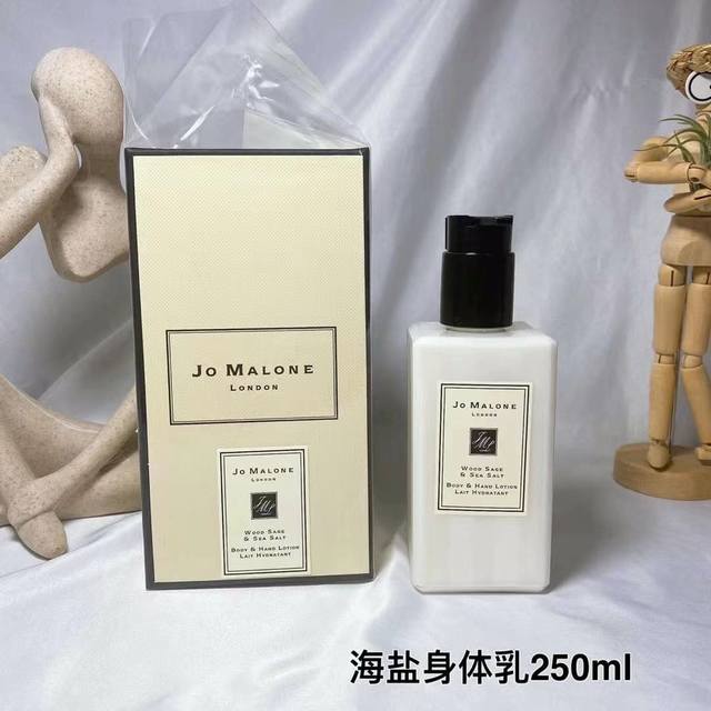 一比一 青柠断货祖马龙身体乳250Ml！味道：蓝风铃，英国梨，海盐，青柠，油桃花与蜂蜜，橙花，红玫瑰，牡丹，黑莓。