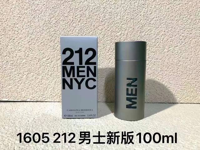 一比一 1605卡罗琳娜212灰磁edt男士淡香水100Ml 602522卡罗琳娜212棕磁edt男士淡香水100Ml