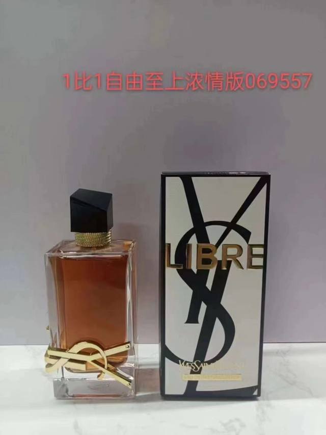 一比一 069557圣罗兰自由之香馥郁浓情版90Ml！