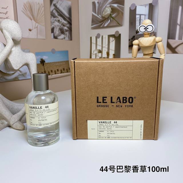 一比一 实验室44号100Ml！