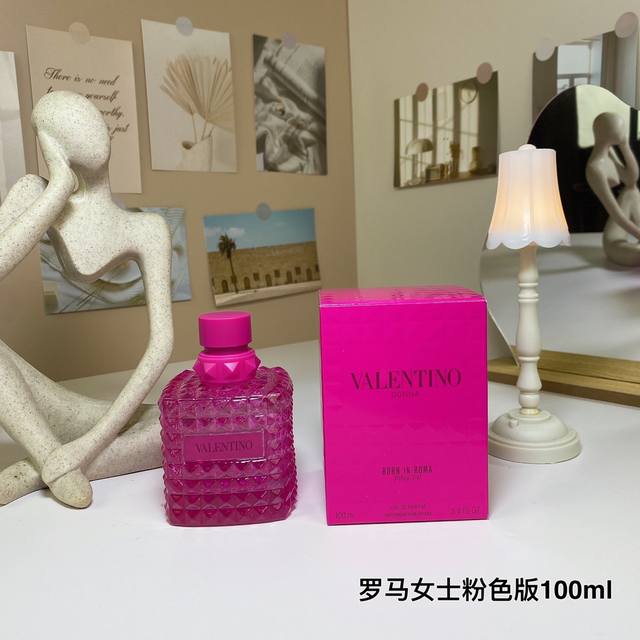 一比一 066951华伦天奴粉色小姐100Ml！