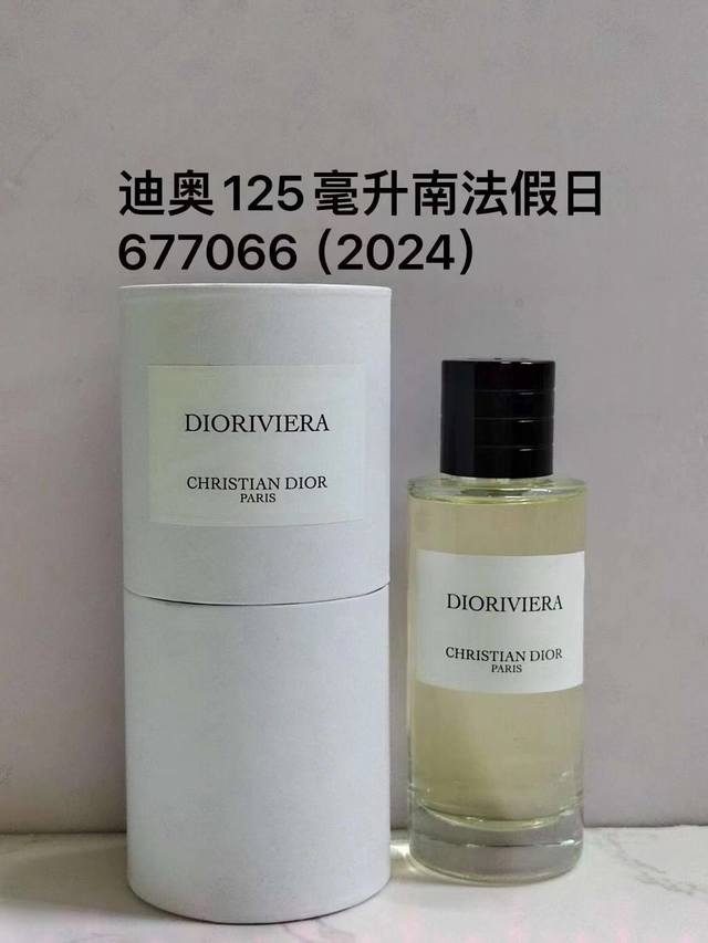 一比一 迪奥典藏香水125Ml！味道：677066南法假日，411318牡丹花韵， 653558 1947新风貌，006201琥珀幽香。395540旷野信步，5