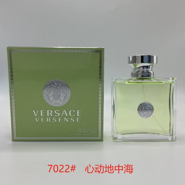 范思哲心动地中海女士香水100Ml