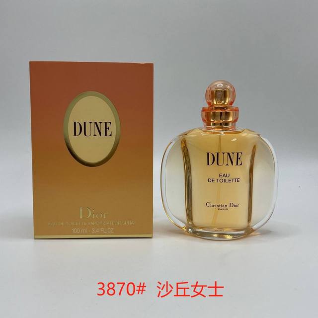 迪奥沙丘女士香水100Ml