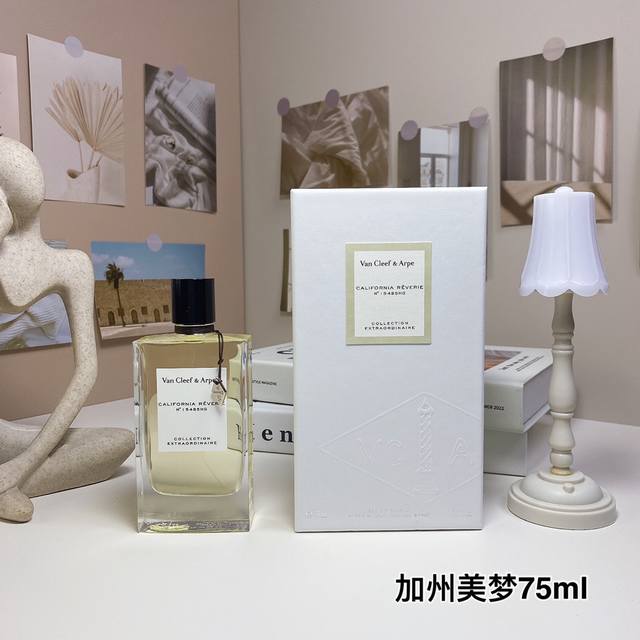 加州美梦75Ml 梵克雅宝非凡珍藏系列- Van Cleef Arpels California Reverie, 2014 品牌：梵克雅宝 调香师：Antoi