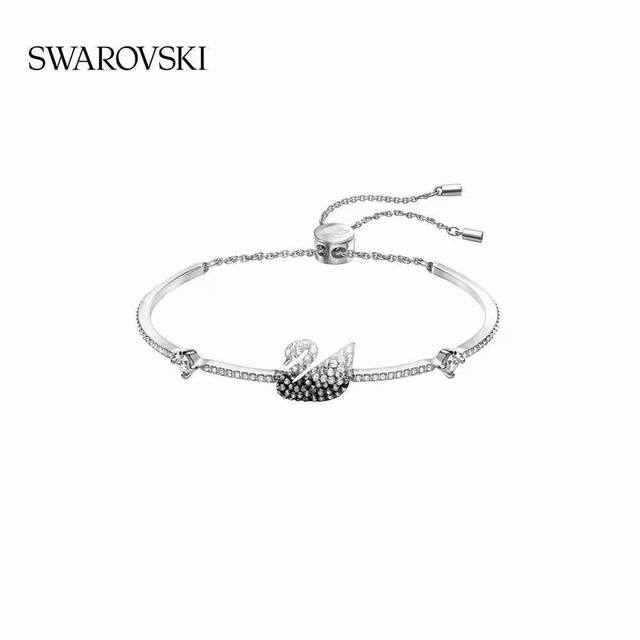 施华洛世奇 Swarovski 黑色渐变天鹅 抽拉式手链 这款优雅精致的天鹅装饰上缀有璀璨悦目的白色、和浅黑色仿水晶，两边则各缀有一颗方形蓝色swarovski