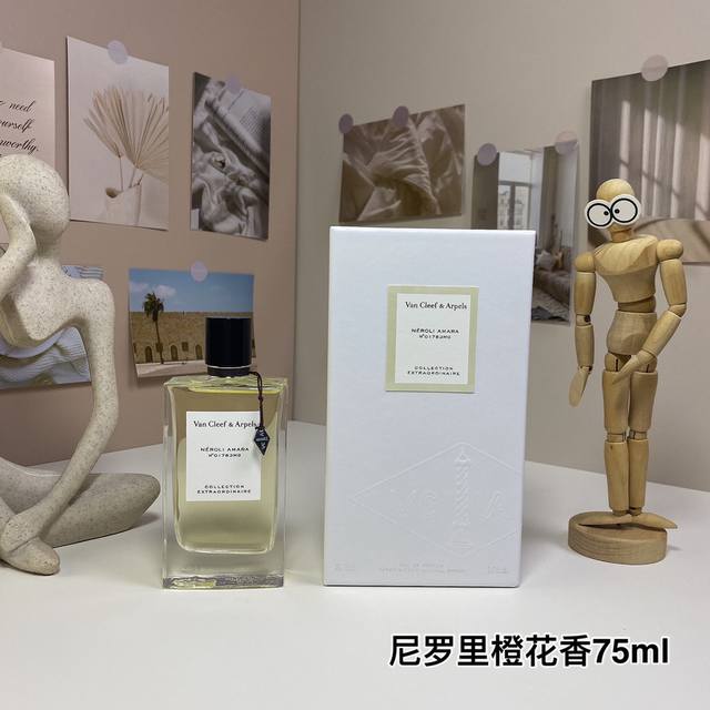 0335#尼罗里橙花香75Ml 梵克雅宝非凡珍藏系列- Van Cleef & Arpels Néroli Amara, 2018 品牌：梵克雅宝 调香师：Qu